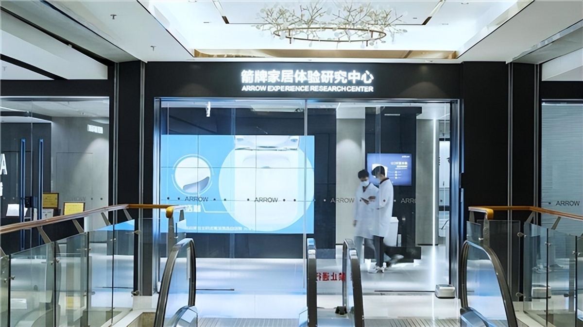 arrow箭牌企业店,arrow箭牌官网