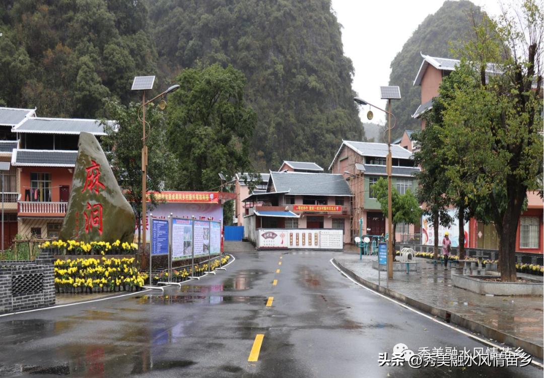 【2022年工作亮点展示】乡镇系列第一组：融水、永乐、和睦、四荣、香粉、怀宝、三防、汪洞、同练、滚贝