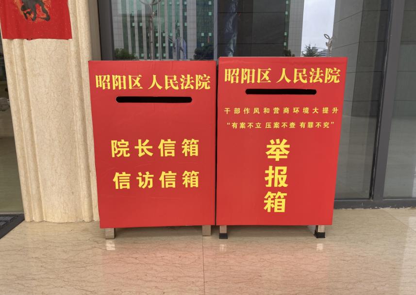 便民利民服务八项措施,便民服务六个一