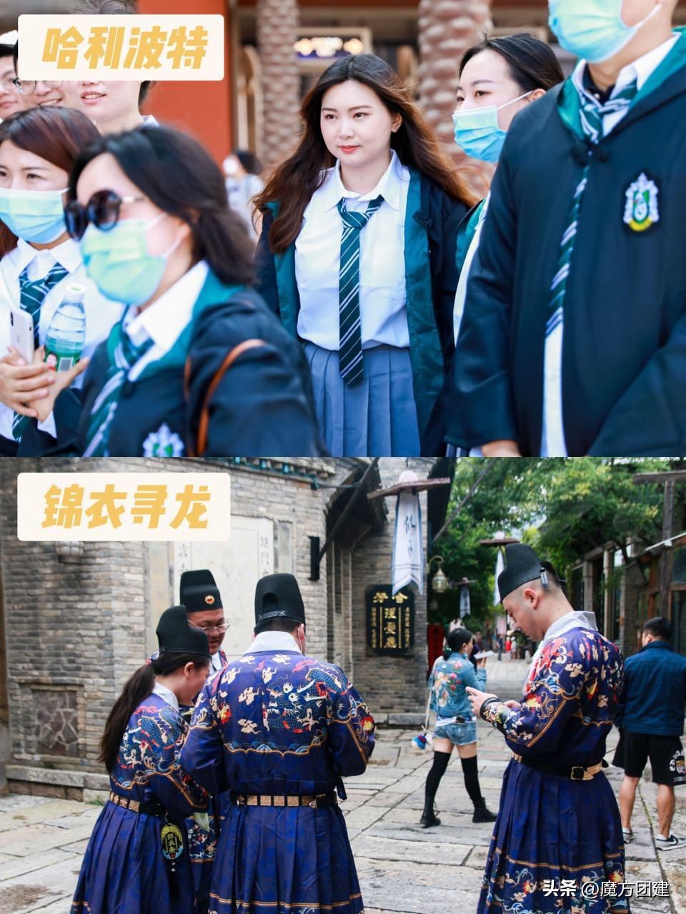 30-150人大型团建拓展，轰趴剧本杀，40个超火の方案🉑️年会