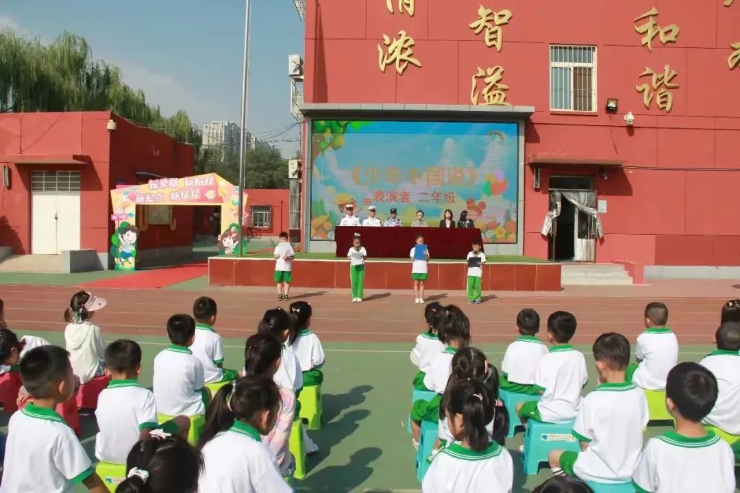 新学期新气象新希望升旗仪式方案,新学期新希望升旗仪式表演