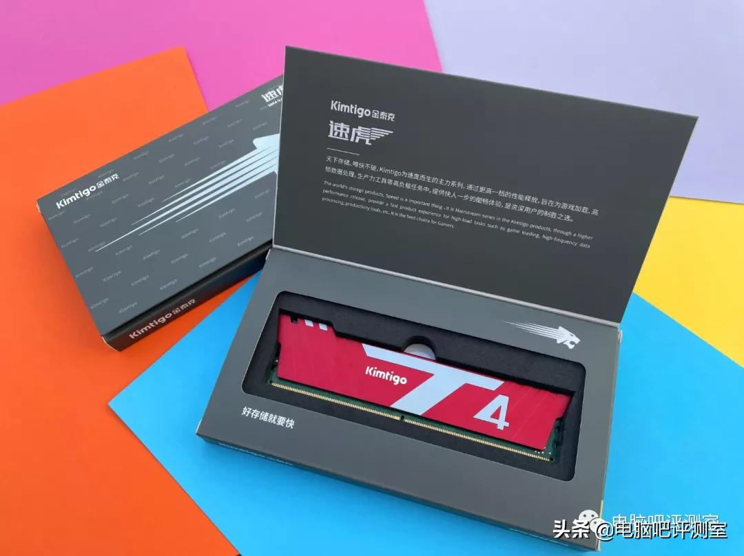 金泰克ddr5内存用的是什么颗粒,金泰克ddr5内存条怎么样