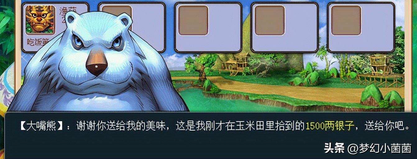 新手梦幻西游游戏攻略,新手梦幻西游攻略大全