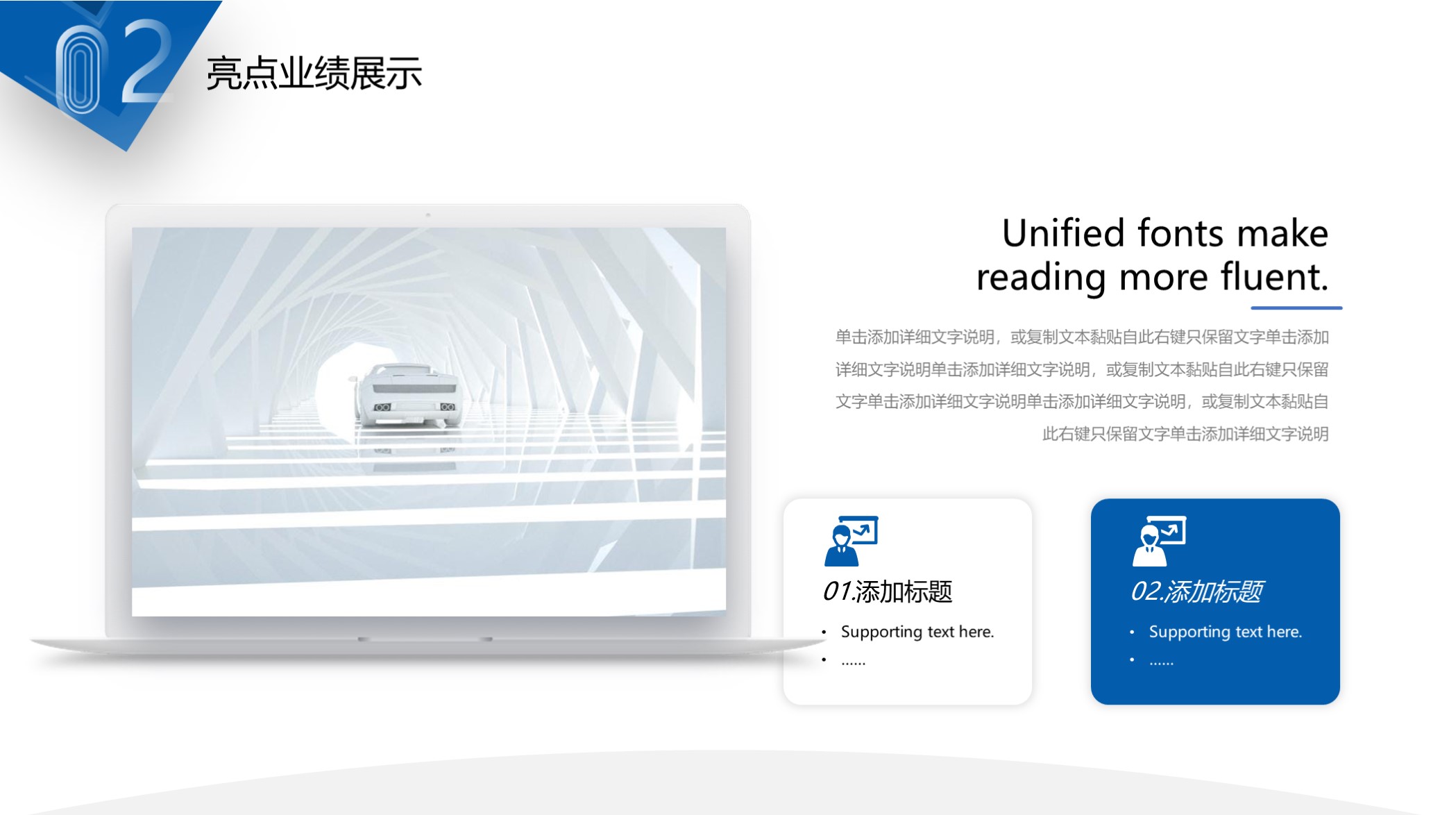 免费工作汇报ppt模板蓝色图片,漂亮的年终总结ppt怎么做