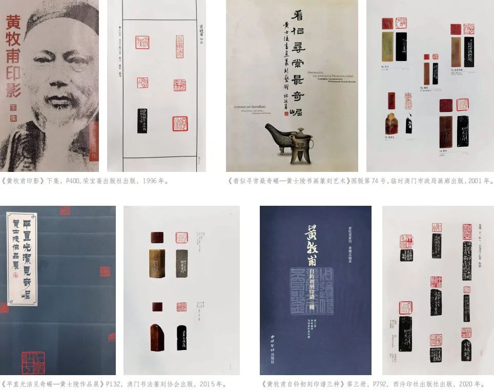 同古堂|与吴昌硕齐名的黄士陵，你了解多少？