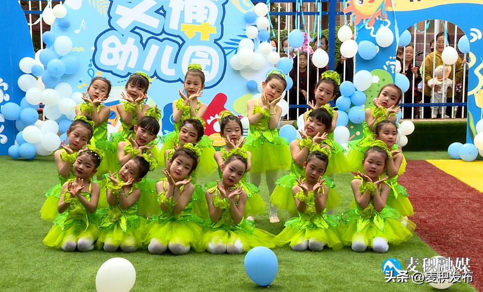 麦积区慈爱幼儿园庆六一,甘肃马跑泉镇幼儿园