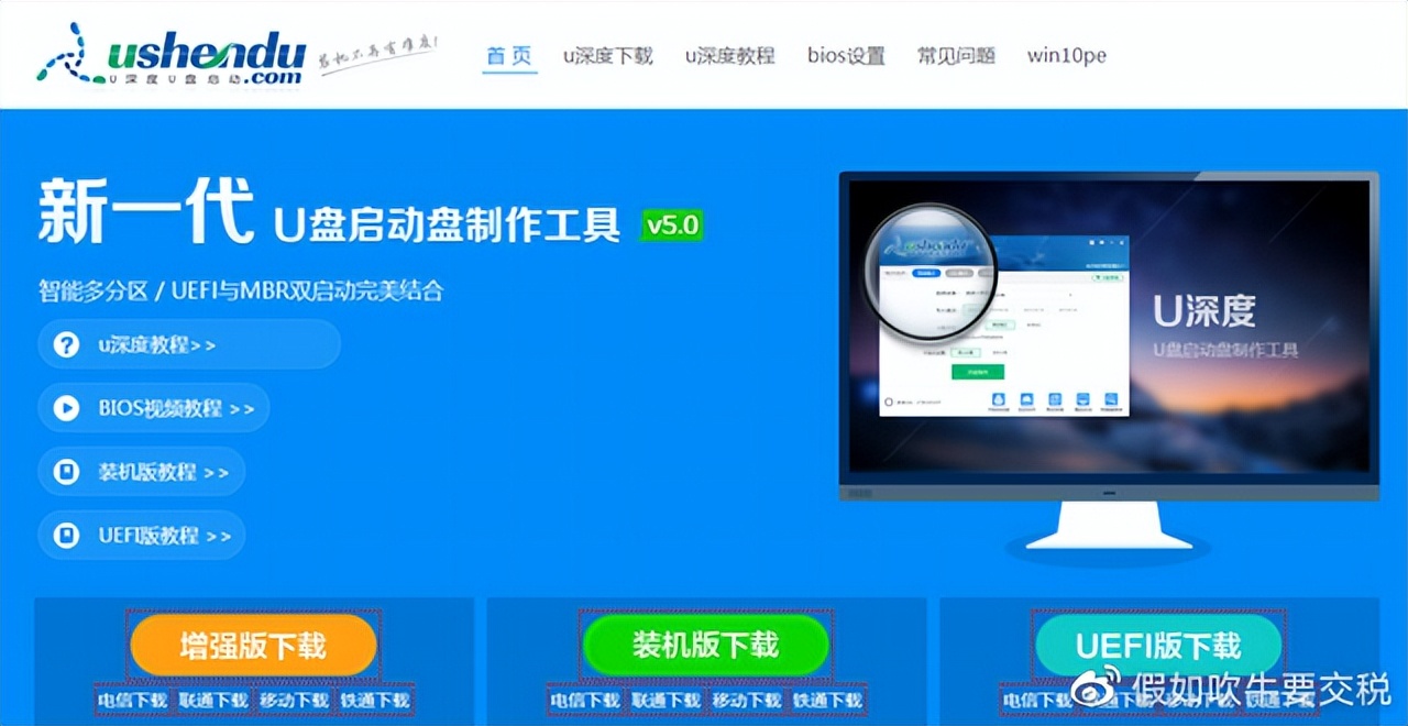 组装电脑怎么装系统,电脑装系统步骤方法