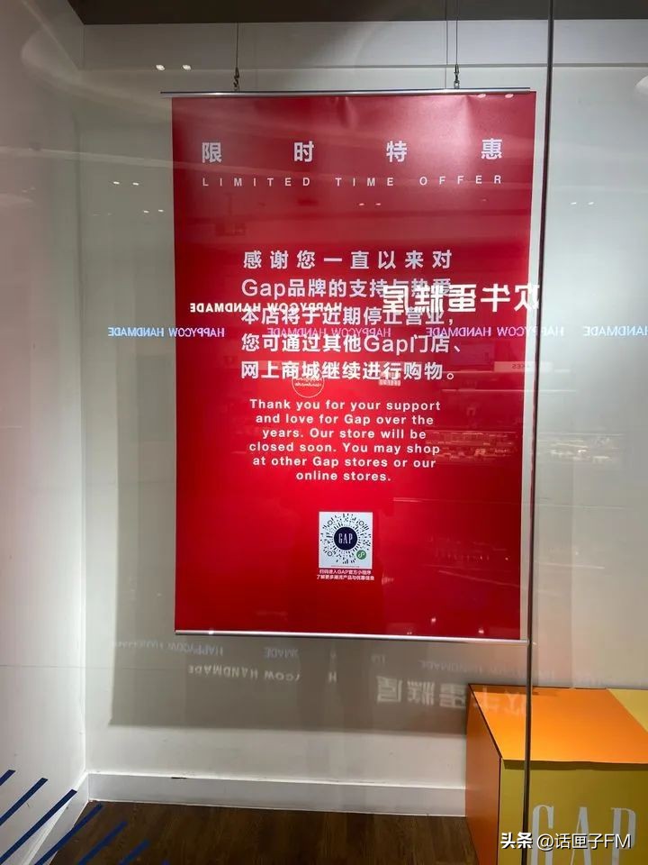 上海gap实体店,上海gap清仓店在哪里