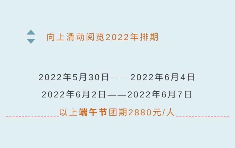 贡嘎徒步穿越子梅垭口,子梅垭口看贡嘎雪山蜀山之王