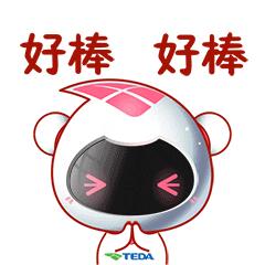 供读者免费使用！泰达图书馆机构版百度文库新年上新啦