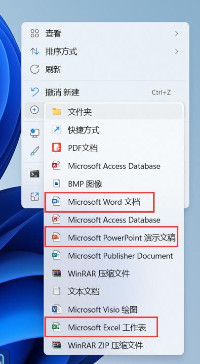 office办公软件安装后怎么激活,office办公软件安装不上怎么办