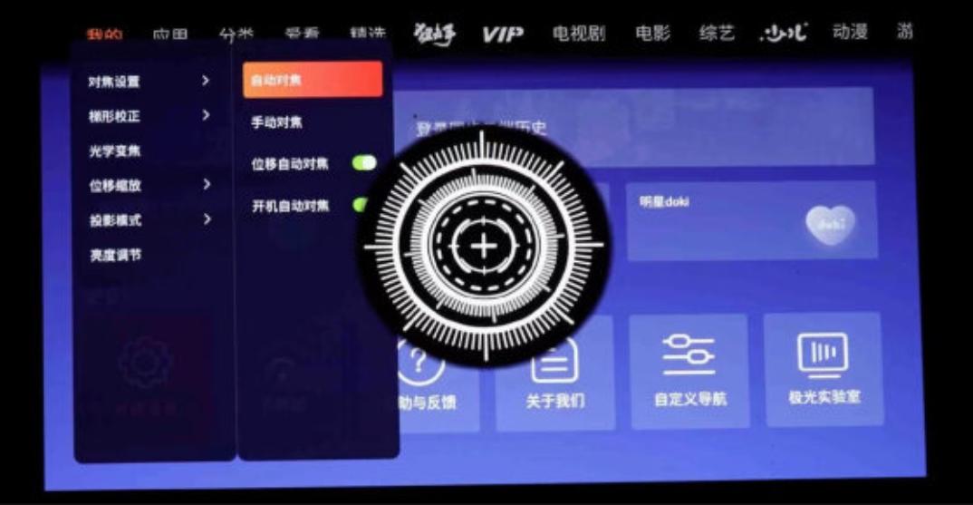 大眼橙X20投影机,大眼橙投影仪x20缺点