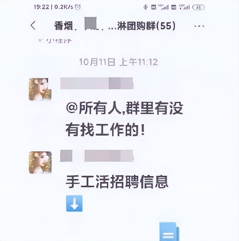 路边扫码领取大白鹅是套路吗,警惕扫码领大鹅