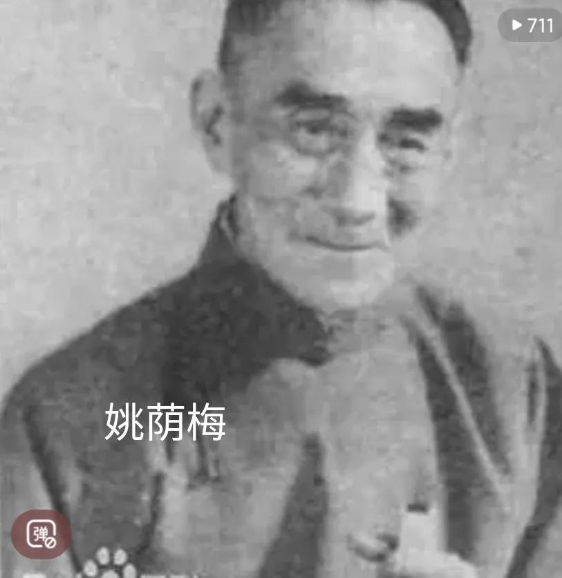 听书笔记金声伯长篇评话《七侠五义》第十四回“夜探柳洪府”