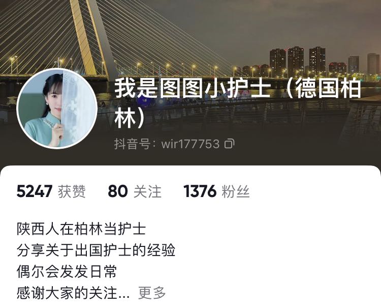 如果学了德语可以去德国找工作吗,大专德语护士去德国好就业吗