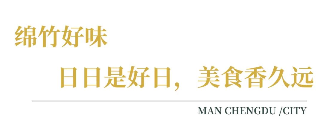 夜幕降临绵竹一座有温度的城市,绵竹是一个美丽的城市