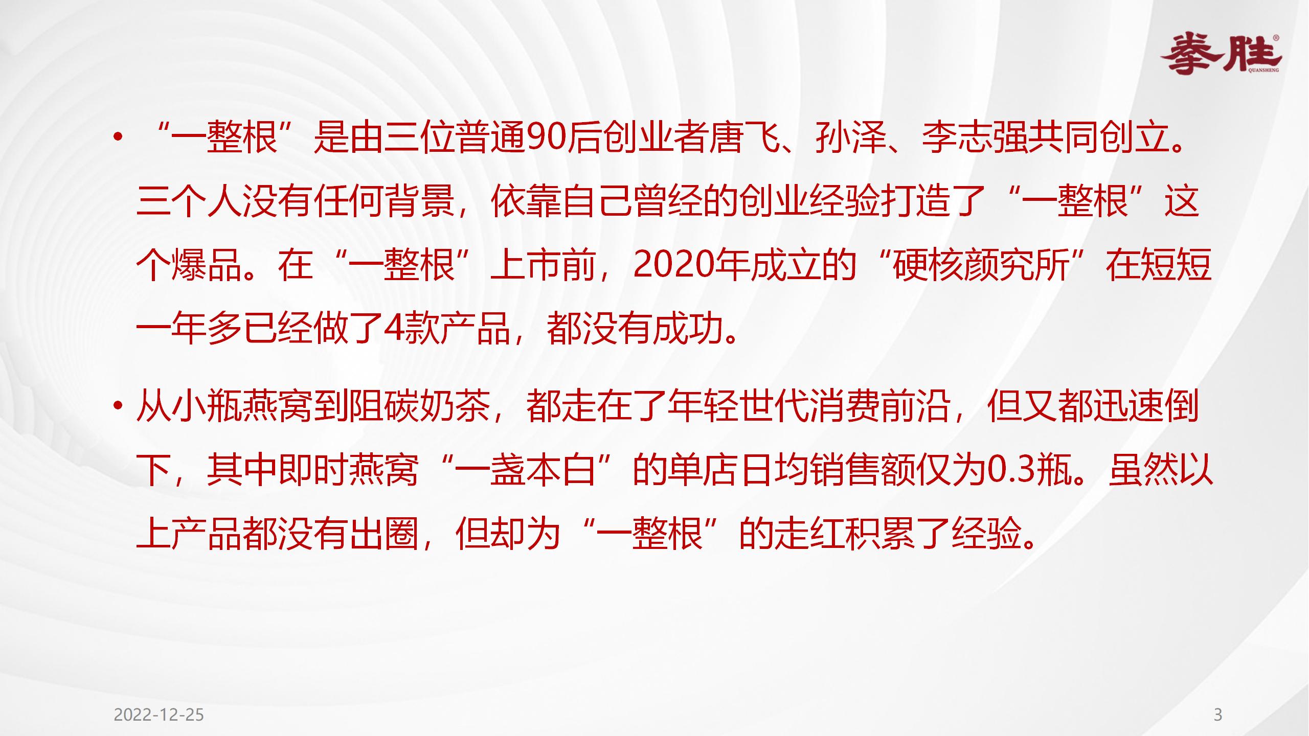 楗枡鍝佺墝缁忓吀妗堜緥,楗枡鍝佺墝鎴愬姛妗堜緥