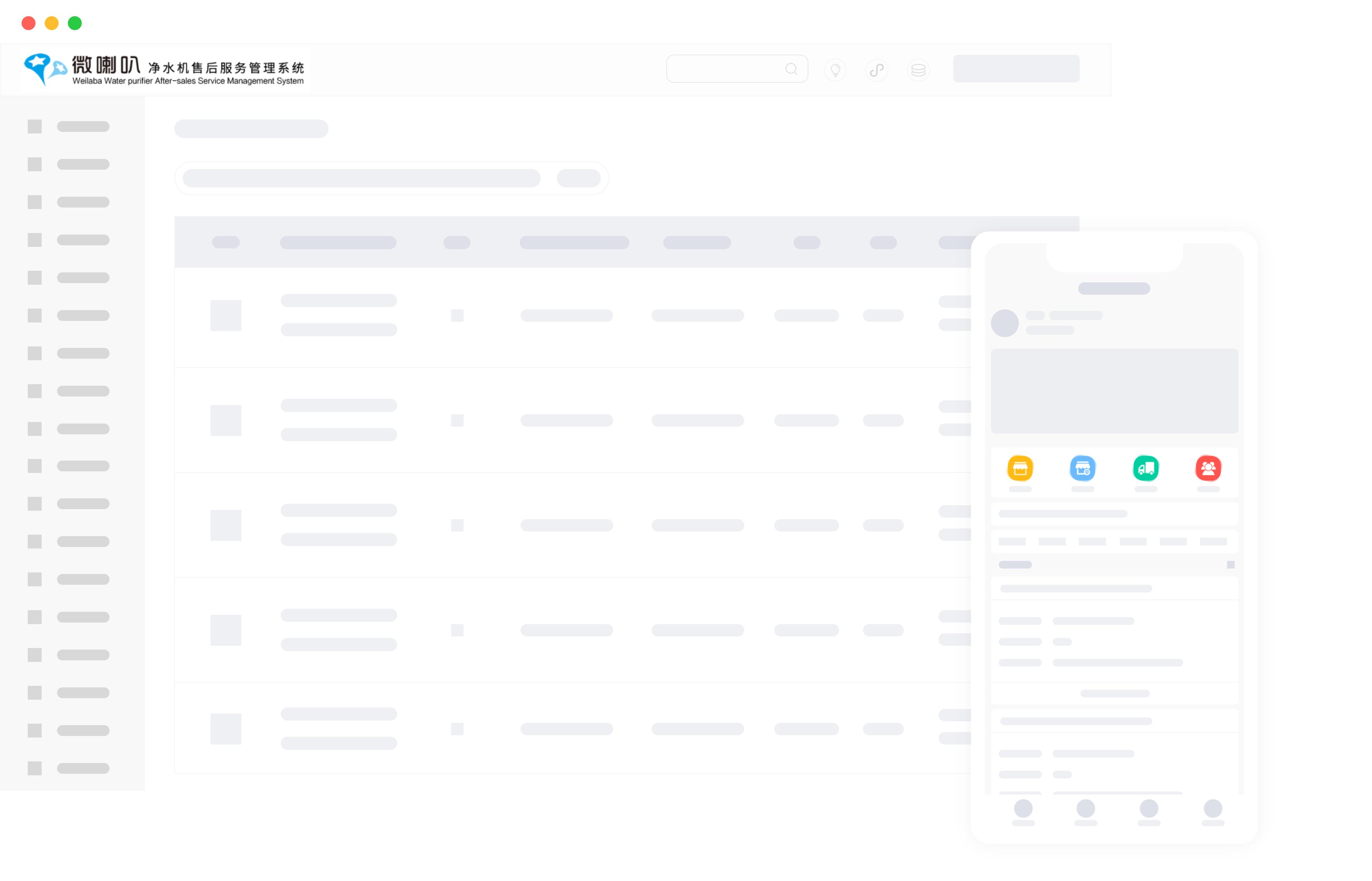 净水器售后服务年总结来年计划,净水机维修售后话术