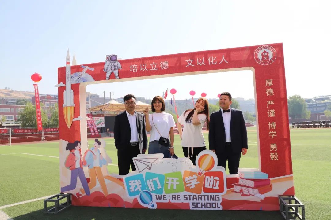 神木市大柳塔初级中学：名师讲坛之高涛老师愿做春天守初心