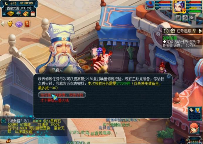 梦幻新春装备丢弃,梦幻西游新春装备攻略2023固伤