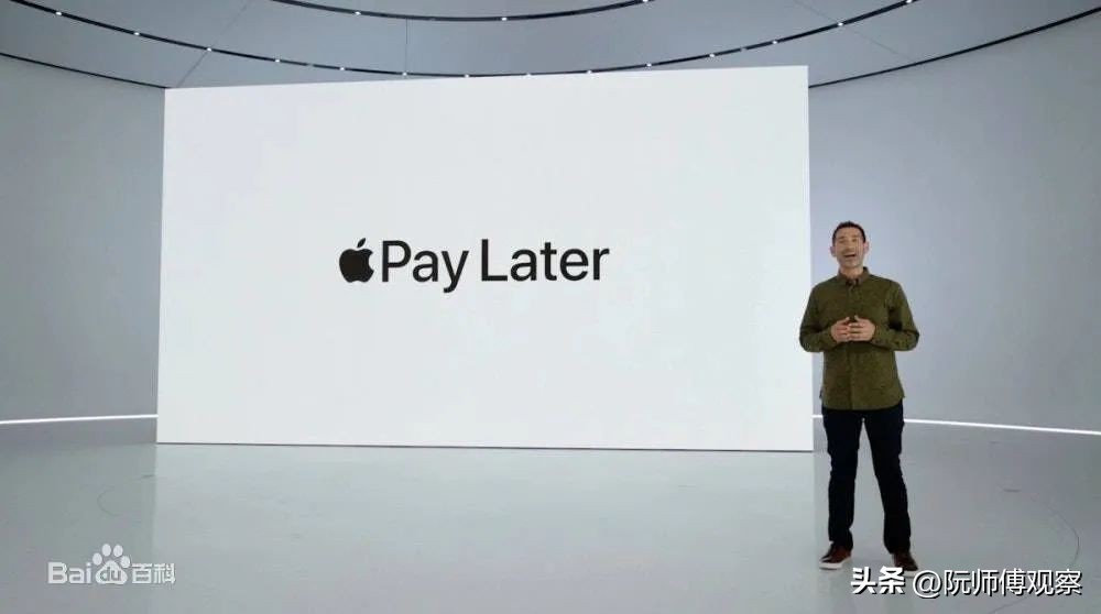 国外余额宝最新消息,苹果版余额宝已上线