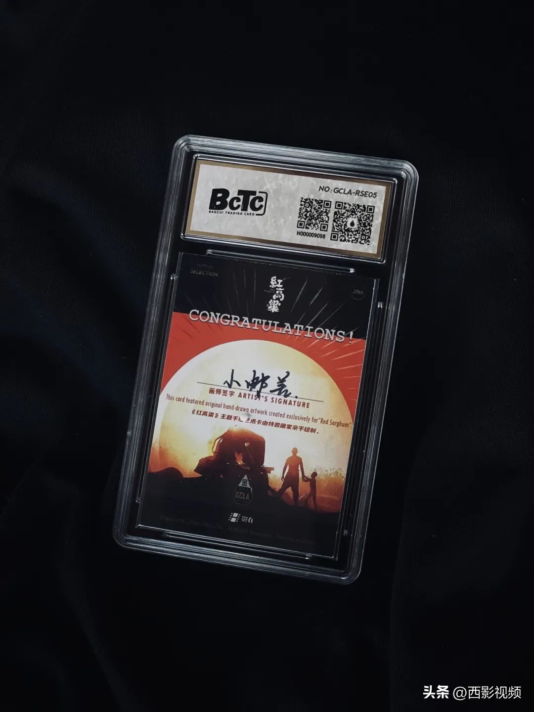 电影红高粱上映时间,红高粱电视连续剧35