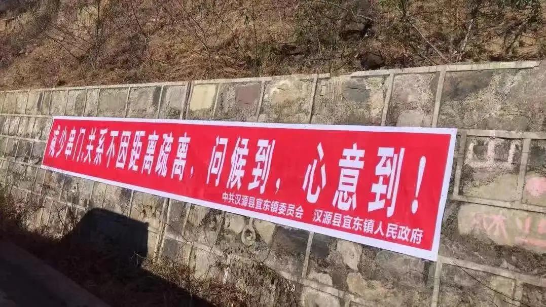 三条防控疫情宣传语,暖心的疫情防控宣传语图片