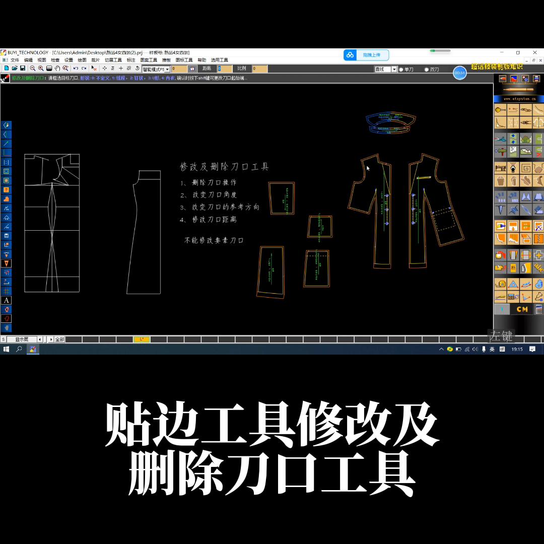 et软件免费教学全套视频,ET软件基本操作