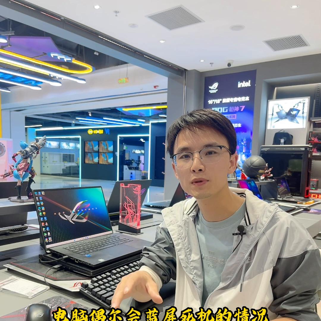 重装系统不求人，只需要简单几步就搞定#电脑小技巧