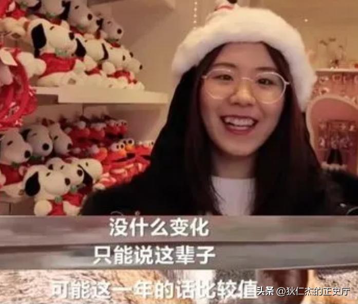 支付宝锦鲤女孩中奖1亿辞职在家,支付宝1亿锦鲤女孩自述