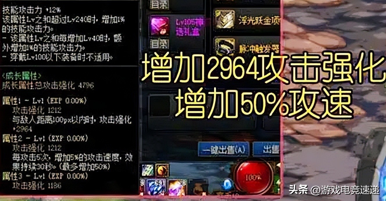 dnf刷图伤害比例图,dnf刷图伤害低怎么办