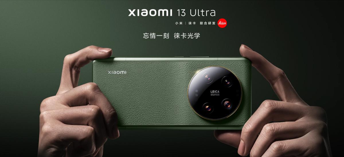 小米13ultra维修收费价目表,小米13ultra官方售后维修价目表