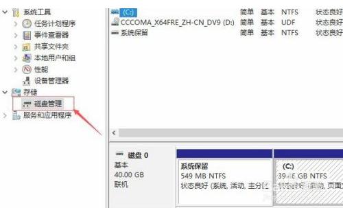 电脑只有一个c盘怎么办还没声音,电脑只有一个c盘怎么办没有鼠标