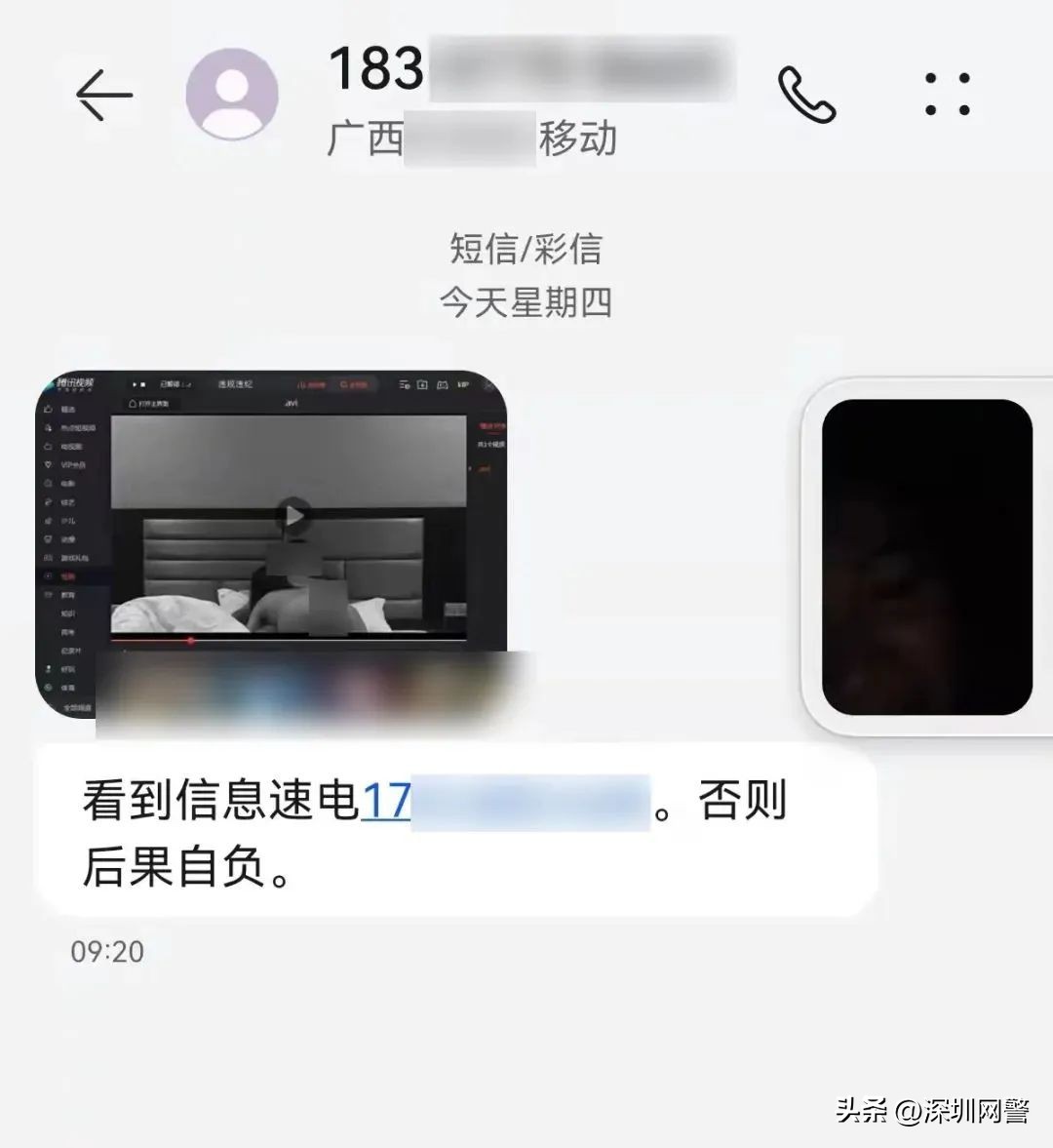 又见AI换脸！当你的脸出现在“不雅视频”里，你会怎么做？