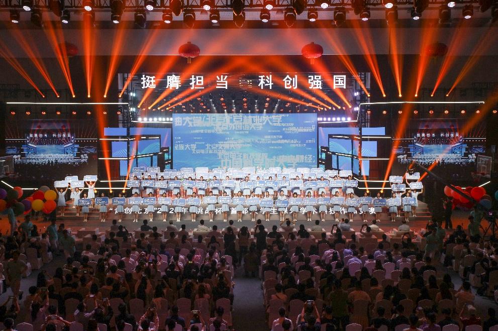 喜报获得金奖,喜报省特等奖