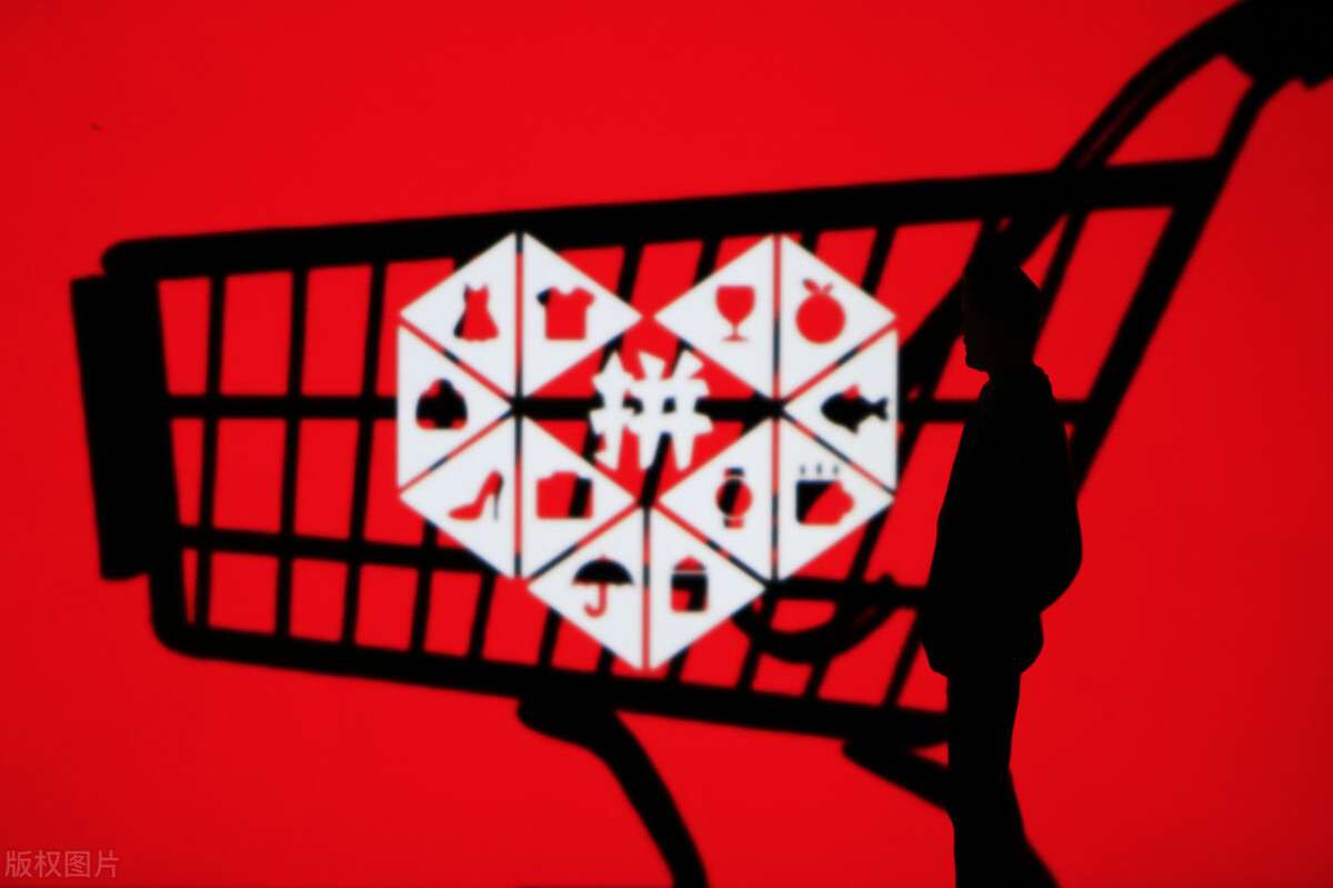 为什么拼多多的当当网那么便宜,拼多多当当网靠谱吗