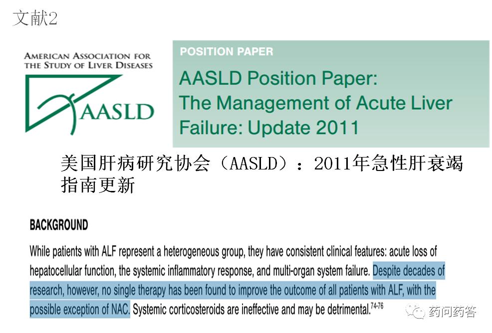 乙酰半胱氨酸的保肝作用,乙酰半胱氨酸对肝脏有损害吗