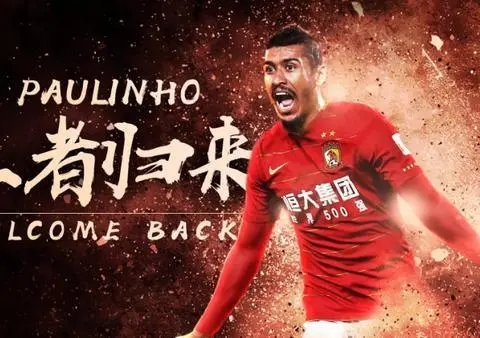 谁才是金元足球的始作俑者,金元足球的恶果