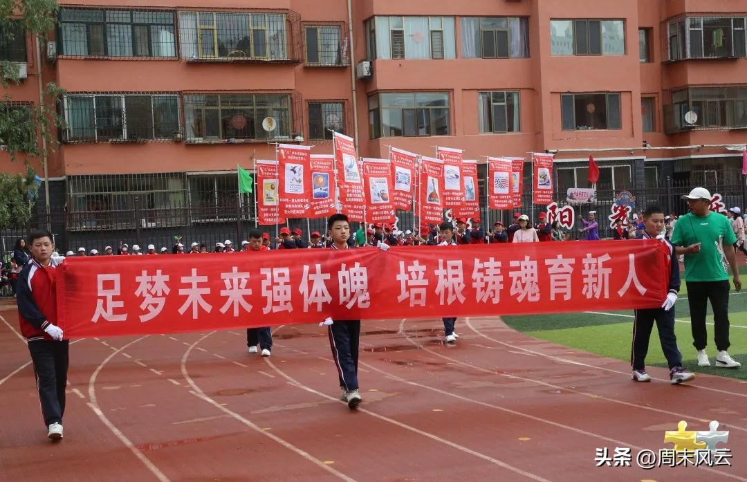 周末联赛｜包头市昆都仑赛区开幕式暨主题文化活动精彩开启