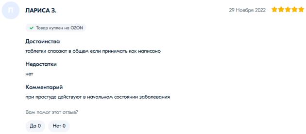 国家连花清瘟,国民神药板蓝根转为非处方