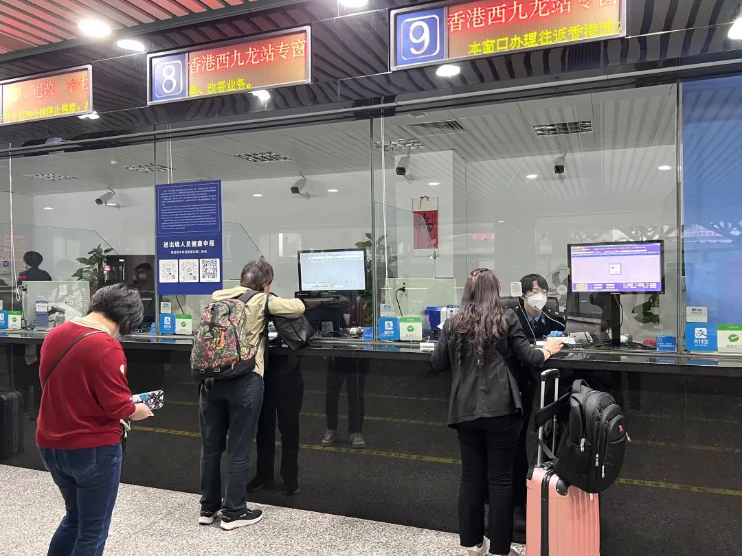 坐高铁去香港需要办理什么证件,去香港九龙坐高铁要不要通行证