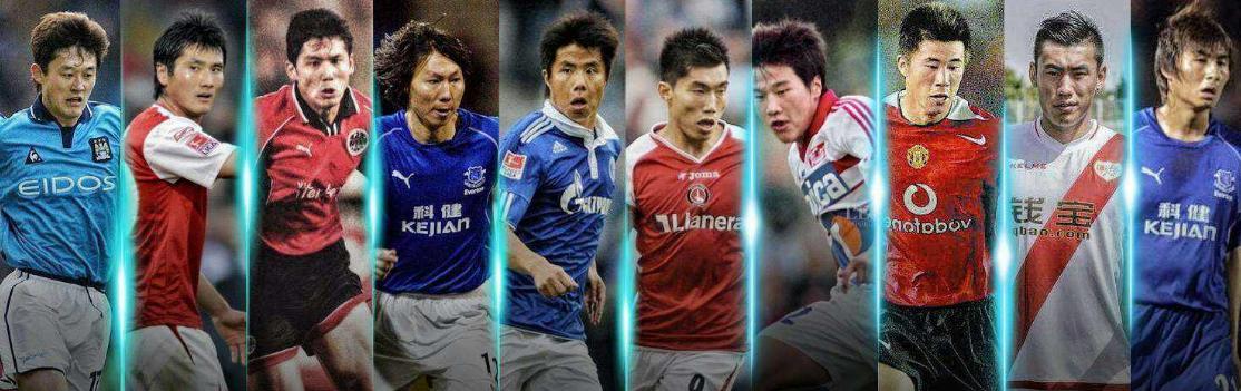 足协安排归化球员留洋,足协留洋最新消息