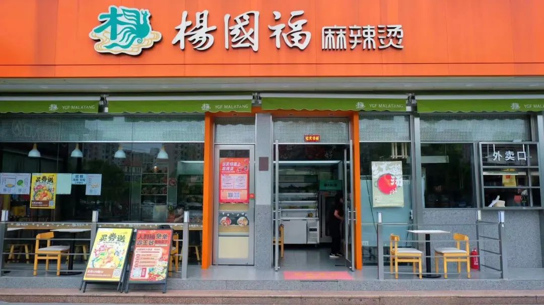 一碗20元杨国福麻辣烫成本多少,为什么现在的麻辣烫越来越贵了