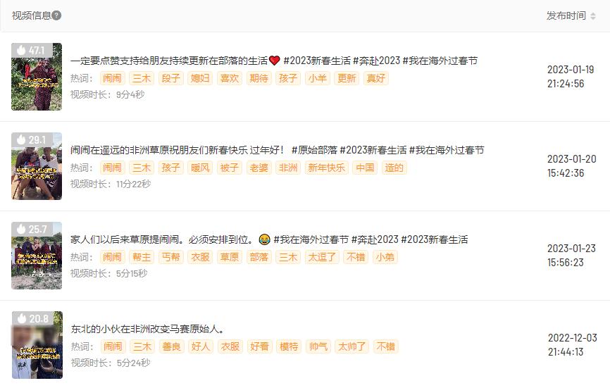 视频号如何精准吸粉,怎么涨粉破播量