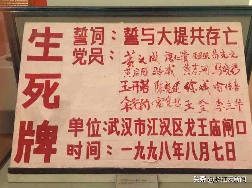 湖北党史资料,湖北恩施党史故事