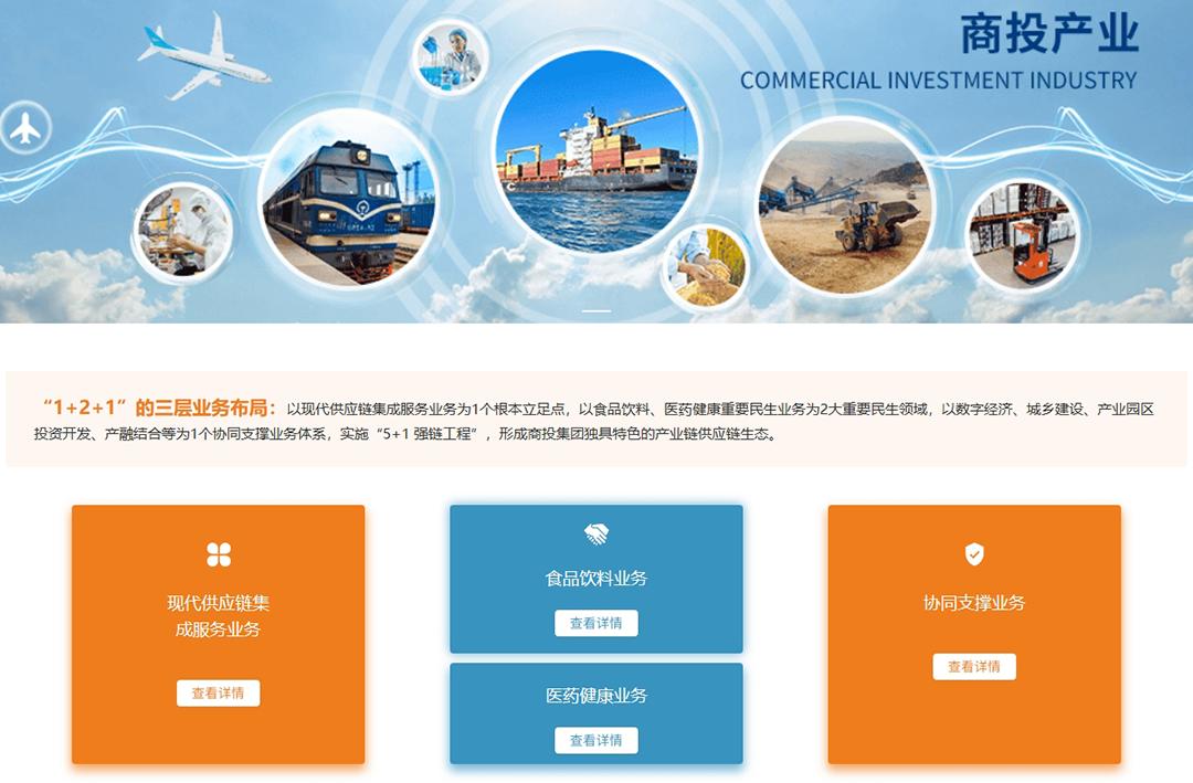 坐拥3592家门店，红旗连锁易主国资，川酒“一盘棋”打法升级？