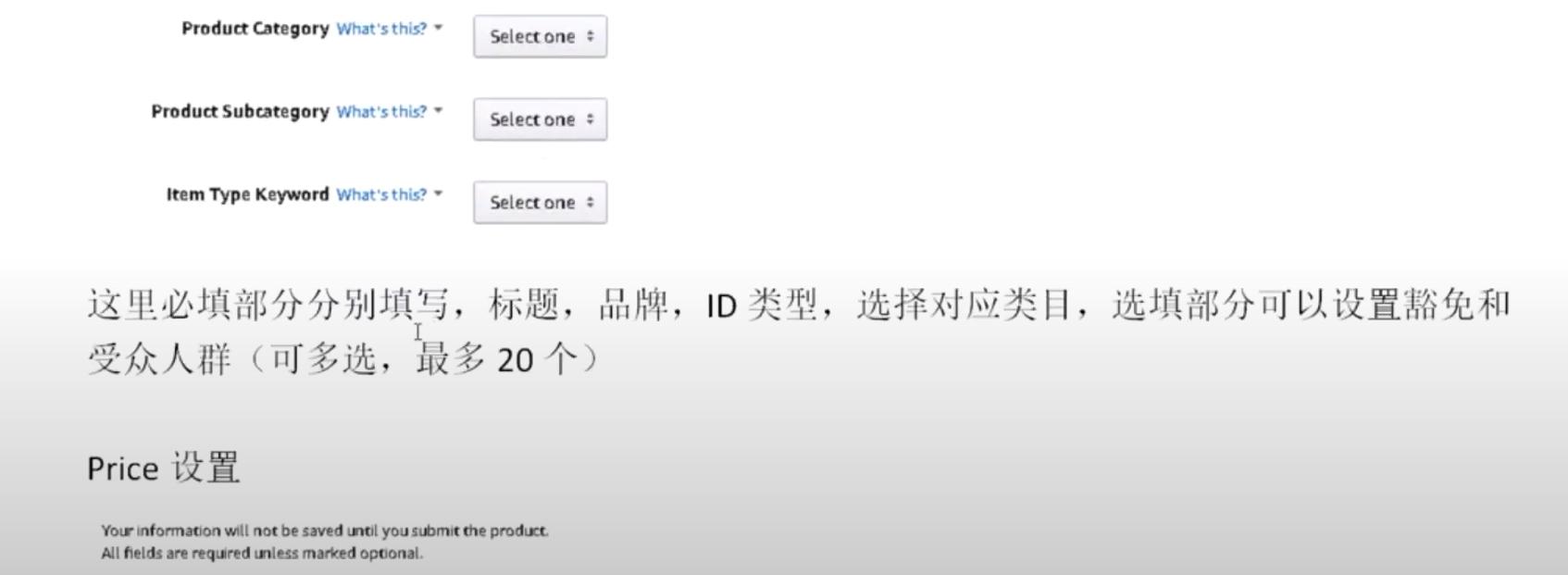 亚马逊vc账号需要扣哪些费用,亚马逊vc账户有什么好处