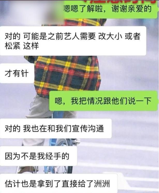 彭楚粤被骗喝油漆是真的吗,彭楚粤肖战现状