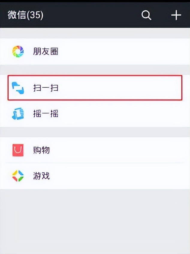 怎么更换微信公众号的管理员,怎么更换微信公众号的管理员信息