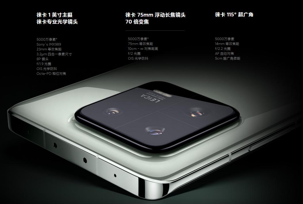 小米13pro和小米13参数对比,小米13和小米13Pro参数对比